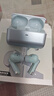 籟特易耳【2025新款-重磅新品】星環(huán)ultra藍(lán)牙耳機(jī)入耳式真無線HiFi音質(zhì)主動(dòng)降噪超長(zhǎng)續(xù)航游戲音樂運(yùn)動(dòng)耳機(jī) 柔藍(lán)【52dB深空降噪】雙設(shè)備連接 LDAC/LHDC-雙版本 曬單實(shí)拍圖