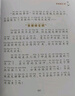 萬(wàn)物復(fù)書25秋一年級(jí)來(lái)喝水吧我愛(ài)大自然 一園青菜成了經(jīng)典童謠集 兒歌300首上童趣出版社 和大人一起讀太陽(yáng)鏡 老柳樹(shù)爺爺和小魚小巴掌童話 笨狼的聰明計(jì)劃笨狼的故事 正版贈(zèng)導(dǎo)讀單 一年級(jí)6本組合+導(dǎo)讀單 曬單實(shí)拍圖