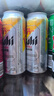 Asahi【9月產(chǎn)】朝日日本原裝進(jìn)口A(yíng)sahi生啤酒全開(kāi)蓋超干SUPER DRY 蘇超 485mL 6瓶 曬單實(shí)拍圖