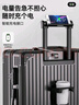 SOO行李箱小型登機箱男出差短途女旅行拉桿箱密碼皮箱杯架白色20英寸 曬單實(shí)拍圖