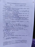 【入園推薦】我會(huì )認數字兒童3d立體書(shū) 小眼睛看大世界翻翻書(shū)認知版幼兒早教撕不爛繪本2-6歲 寶寶兩歲益智數學(xué)啟蒙早教玩具圖書(shū)0-3歲低幼認知揭秘系列書(shū)籍 我會(huì )學(xué)數學(xué) 曬單實(shí)拍圖