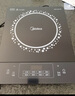 美的（Midea）電磁爐電陶爐 2200W大功率家用猛火爆炒耐用面板八檔火力纖薄電磁灶火鍋爐國家補貼 C22-RT22E01 曬單實拍圖