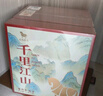 八馬茶業(yè)信記號中華老字號 普洱茶云南熟普茶葉160g 2010年瓷罐裝送禮 曬單實(shí)拍圖