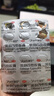 雅塑 奧利司他膠囊120mg*36粒 減脂減重 減肥藥 塑身排油 瘦身治療肥胖 正品國藥準(zhǔn)字 曬單實拍圖