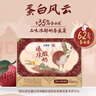 伊利【新鮮日期】安慕希荔枝黃桃燕麥風味爆珠酸奶200g*8盒/箱 曬單實拍圖