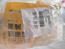 小黃象 原制奶酪餅100g*5包芝士餅早餐下午茶面點(diǎn)速食餅爆漿拉絲 曬單實(shí)拍圖