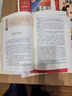 中國古代神話(huà) 快樂(lè )讀書(shū)吧四年級上冊必讀課外閱讀書(shū) 附帶閱讀耐力記錄表  三升四暑假閱讀書(shū)目 商務(wù)印書(shū)館 曬單實(shí)拍圖