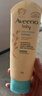 艾惟諾（Aveeno）艾維諾兒童潤膚乳 夏季清爽補(bǔ)水保濕身體乳滋潤嬰兒寶寶面霜227g 曬單實拍圖