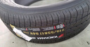 優(yōu)科豪馬輪胎 215/55R17 94V E70B 原配廣汽本田繽智/奧德賽/凱美瑞/尊瑞 曬單實拍圖