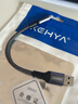 科雅 USB3.2轉(zhuǎn)Type-c數(shù)據(jù)快充線 USB3.2Gen2 10Gbps移動硬盤Carplay連接線蘋果15華為小米手機0.2米 曬單實拍圖