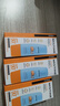 Mistine蜜絲婷防曬霜乳【超值囤貨】小黃帽60*2+小黃帽40spf50+學(xué)生軍訓(xùn) 曬單實(shí)拍圖