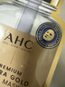 AHC臻致奢潤黃金錫紙面膜單盒補水提亮免洗護膚品七夕情人節(jié)禮物 曬單實拍圖