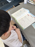 六品堂練字帖小學(xué)生一年級上冊練字帖同步生字組詞造句本語(yǔ)文人教版樂(lè )寫(xiě)字 曬單實(shí)拍圖