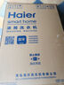 海爾（Haier）云溪4.0極致超薄款 滾筒洗衣機(jī)全自動(dòng) 真正純平嵌懶人大容量588 一級(jí)能效540大筒精華洗 國(guó)家補(bǔ)貼 10KG帶烘干+雙智投+540大筒+1.23洗凈比 曬單實(shí)拍圖