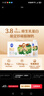 三元小方白低脂高鈣牛奶整箱200ml*24盒 健身伴侶 曬單實(shí)拍圖