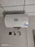 海爾（Haier）智家出品Leader電熱水器【咨詢(xún)客服領(lǐng)國補】一級能效小戶(hù)型租房家用儲水式熱水器上門(mén)安裝速熱節能 50L 2200W 【超一級能效 X5】 曬單實(shí)拍圖