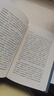 傾城之戀（張愛玲代表作，暢銷70+年，全新精裝典藏，熱門影視劇《第一爐香》《傾城之戀》《金鎖記》原著小說） 曬單實(shí)拍圖