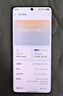 OPPO Reno/Find/K/R/折疊屏系列 二手手機(jī) 國行優(yōu)惠券 OPPO Find X7 Ultra 曬單實(shí)拍圖