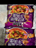 康師傅 方便面 經(jīng)典老壇酸菜牛肉五連包117g*5 泡面袋裝速食 方便食品 曬單實拍圖