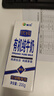 新農優(yōu)純有機純牛奶200g*15盒 新疆冰川帶牧場(chǎng)全脂牛奶整箱 曬單實(shí)拍圖