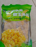 花禾恬即食水果甜玉米粒 80g*10袋 1.6斤 1號會員店 源頭直發(fā) 曬單實拍圖