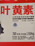CP 正大 睛彩葉黃素鮮雞蛋30枚 1.68kg  無抗生素    中秋禮盒裝 曬單實(shí)拍圖