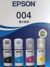 愛(ài)普生（EPSON）原裝004墨水L3151 L3153 L3251 L3253 L3256 L3258 1258打印機 004BK/C/M/Y        【四色套盒】 曬單實(shí)拍圖
