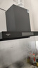 創(chuàng  )維（Skyworth）歐式頂吸抽吸排油煙機家用T型脫排大吸力以舊換新家電國家補貼20%一級能效自?xún)羟逑碮1H可配燃氣灶 曬單實(shí)拍圖