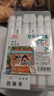  真彩（TRUECOLOR）24色雙頭酒精性速干油性馬克筆水彩筆小學(xué)生兒童專用手繪動(dòng)漫設(shè)計(jì)美術(shù)繪畫套裝桶裝ZC632 曬單實(shí)拍圖