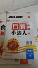 【上冊現貨】上冊王朝霞2025口算小達人四年級上冊人教版北師版蘇教版數學(xué)上冊口算天天練聽(tīng)算心算試卷小學(xué)教輔口算題卡四年級上口算大通關(guān) 四年級·人教版 曬單實(shí)拍圖