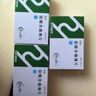 [樂元]鹽酸舍曲林片 50mg*28片 3盒裝 曬單實(shí)拍圖