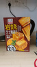 優(yōu)之良品芝士脆蔬脆咸味餅干薄脆網(wǎng)紅解饞辦公宿舍休閑下午茶零食 180g*UDK巖燒芝士脆餅干 曬單實拍圖