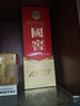 瀘州老窖 國窖1573 濃香型白酒 52度 500ml 單瓶裝 五碼新版 曬單實(shí)拍圖