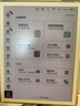 小猿學(xué)練機E1彩墨版 猿輔導護眼學(xué)習機 支持deepseek 斑馬啟蒙AI早教機學(xué)生 故事機繪本墨水屏禮物 【領(lǐng)國補500元】彩墨屏E1-贈錯題打印機 曬單實(shí)拍圖