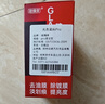 ?？r爽油膜擦汽車(chē)玻璃去除前擋風(fēng)鍍膜清洗劑 鼠標油膜擦Pro 曬單實(shí)拍圖