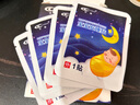寸草寶寶安睡貼小兒肚臍貼 緩解幼兒脹氣腸絞痛 緩和腹痛腹瀉護理常備 寶寶安睡貼（3片/盒）*1盒 曬單實(shí)拍圖