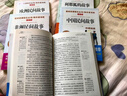 快樂(lè )讀書(shū)吧五年級上冊（5冊）中國民間故事非洲民間歐洲民間列那狐的故事 一千零一夜 曬單實(shí)拍圖
