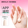 ZEMALIA 枕木戀瞬喜杏色AI升級款小號迷你跳蛋女性 充電子彈震動(dòng)器 成人情趣女性用品 女用自慰器 杏色app 曬單實(shí)拍圖