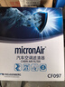 科德寶空調(diào)濾清器濾芯活性炭CF097適用馬自達(dá)CX-4阿特茲HS5紅旗H5 E-QM5 曬單實(shí)拍圖