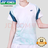 YONEX尤尼克斯羽毛球服透氣速干訓練比賽女款運動(dòng)T恤2103225BCR白色O 曬單實(shí)拍圖