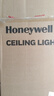霍尼韋爾（Honeywell）護(hù)眼吸頂燈客廳臥室燈簡(jiǎn)約家用LED全光譜自然光03B02【包安裝】 曬單實(shí)拍圖