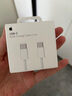 Apple/蘋果 60W USB-C編織充電線-1米 蘋果充電線手機充電線原裝充電線數(shù)據(jù)線適用iPhone/iPad/AirPods 曬單實拍圖