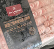 1號會(huì )員店新西蘭散養原切羔羊肉卷 凈重2斤 火鍋食材生鮮羊肉羊肉片羊肉卷 曬單實(shí)拍圖