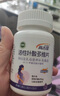 高吉星活性葉酸孕婦多維片備孕女性黃金素孕期復合維生素孕早期 曬單實(shí)拍圖