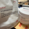 珀芙研舒緩修護(hù)涂抹面膜冷膜大白罐250g III型膠原蛋白緊致敏感肌七夕 曬單實(shí)拍圖