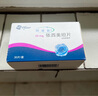 3盒裝【原研進(jìn)口】阿諾新 依西美坦片 25mg*30片/盒 曬單實(shí)拍圖