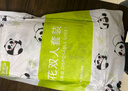 巴迪高一次性四件套床單被罩枕套酒店醫(yī)院陪護(hù)床上用品旅行旅游必備神器 曬單實(shí)拍圖
