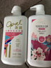 澳寶經(jīng)典+玫瑰+薰衣草套裝2250ml 留香保濕滋潤(rùn)沐浴露 京東超市自營(yíng) 曬單實(shí)拍圖