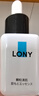 LONY日本脂肪粒去除神器眼部專用顆粒清肌精華液眼部汗管粒油脂粒男女 曬單實(shí)拍圖