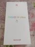 華為 nova 14 Ultra  512GB 浮光白 全焦段紅楓質(zhì)感人像 天通北斗雙衛(wèi)星通信 華為手機(jī)【贈話費(fèi)券】 曬單實(shí)拍圖